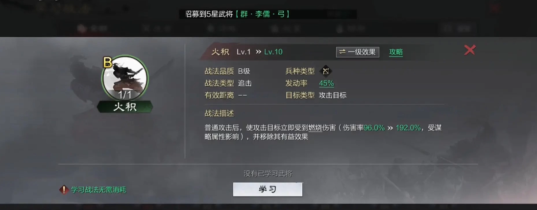 率土之滨怎样才能更好地理解和掌握杰米玩法