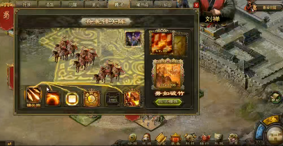 攻城掠地的主线任务卡有什么解决办法吗