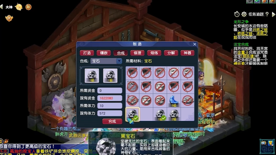 梦幻西游牧场有什么方法可以增加熟练度吗