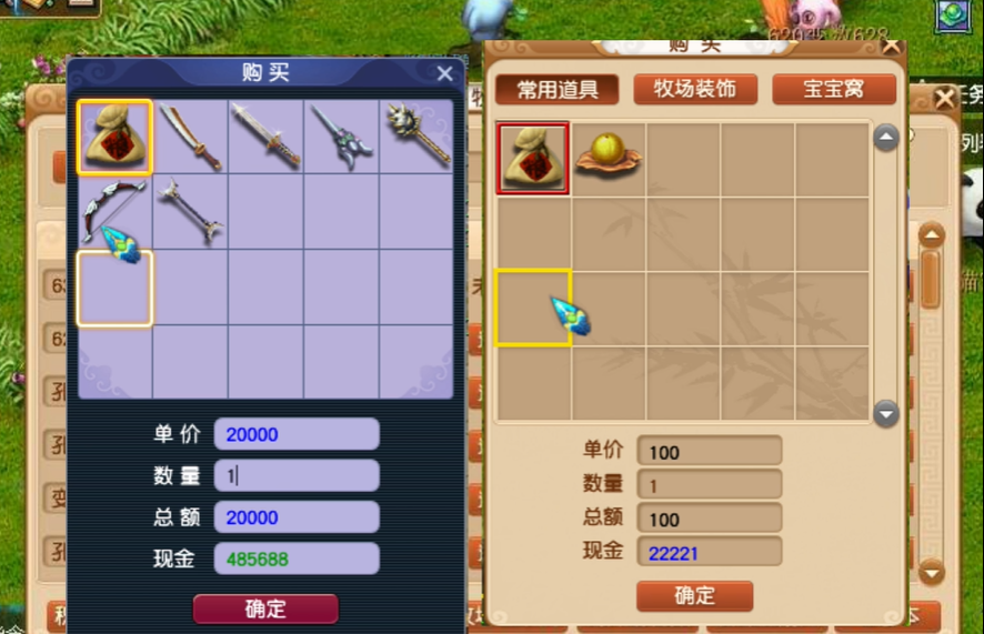 力劈宝宝对梦幻西游玩家有帮助吗 力劈宝宝对梦幻西游玩家有帮助吗