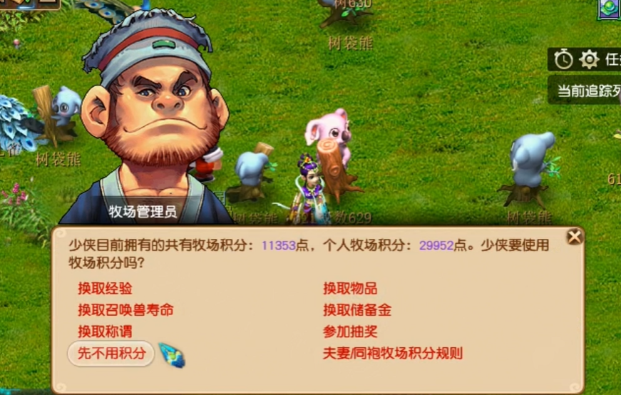 力劈宝宝对梦幻西游玩家有帮助吗 力劈宝宝对梦幻西游玩家有帮助吗