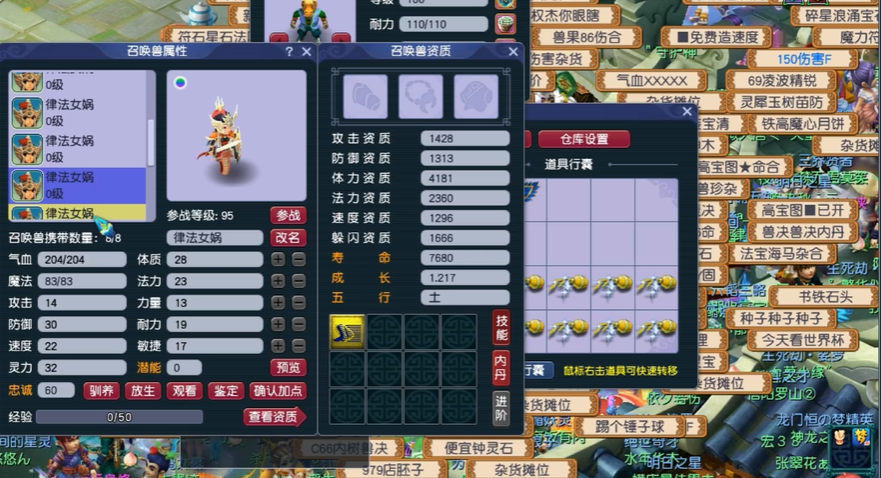 听说在梦幻西游中某些葫芦效果不错是真的吗