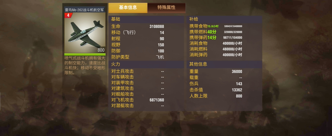 二战风云2航母能够提供哪些战略优势