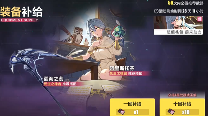 崩坏3有没有专门的训练模式