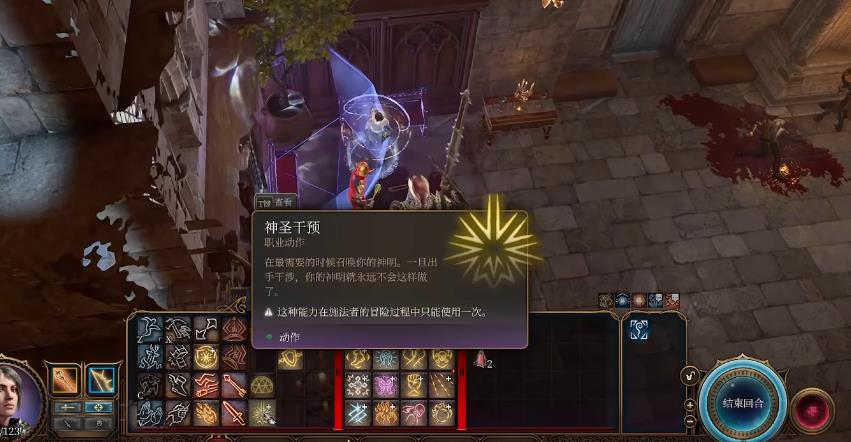 博德之门3牧师加点方案有什么推荐吗