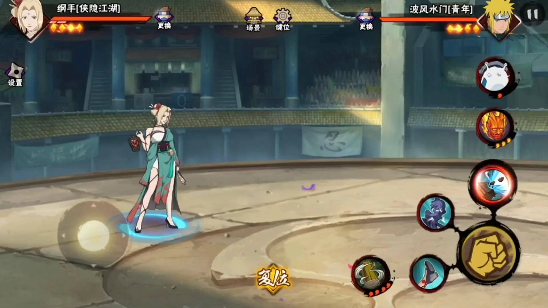 想知道如何在火影忍者手游a忍获得重要道具