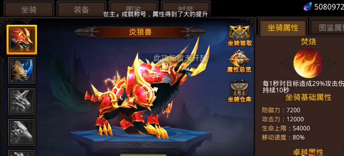 全民奇迹的魔晶玩法要点有哪些 全民奇迹的魔晶玩法要点有哪些