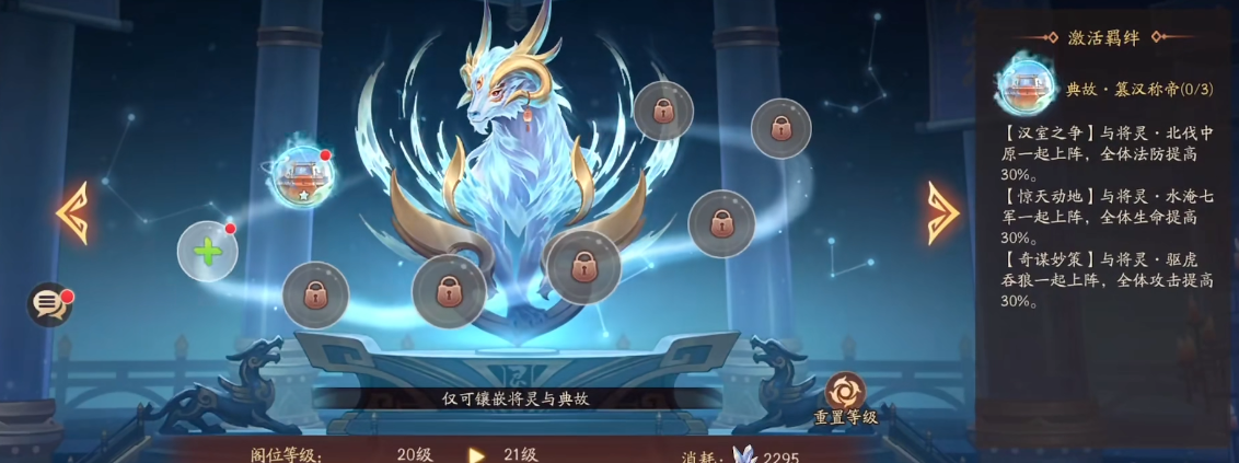 少年三国志2有多久不玩才算是老玩家回归