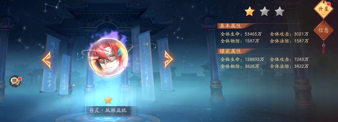 少年三国志2有多久不玩才算是老玩家回归