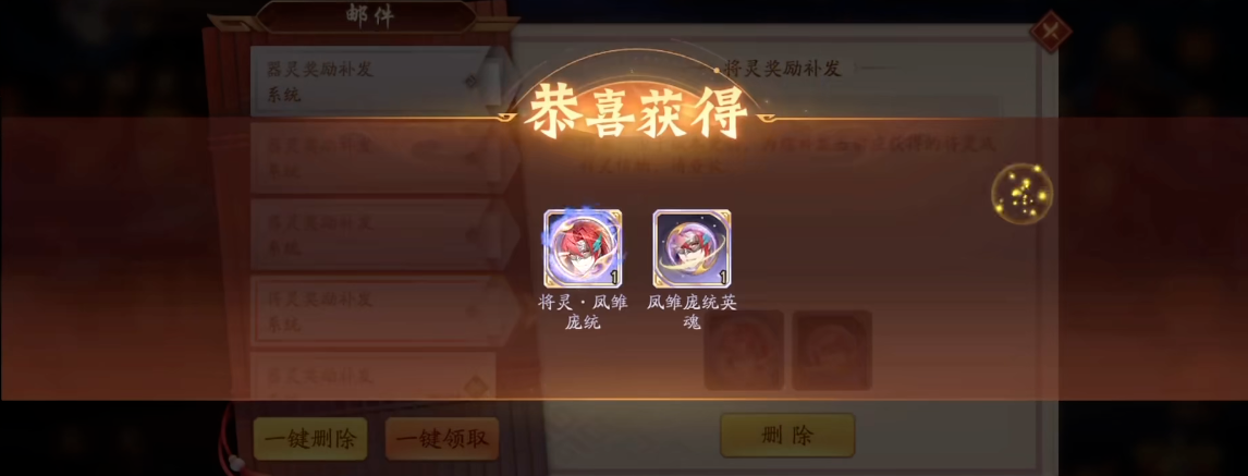 少年三国志2有多久不玩才算是老玩家回归