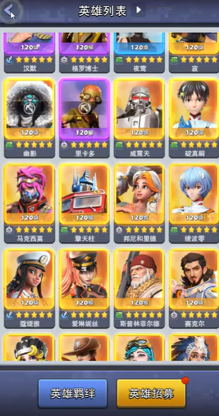 口袋奇兵船坞装载船舶的最大数量是多少