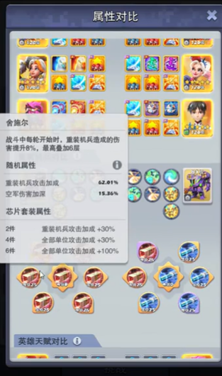 口袋奇兵船坞装载船舶的最大数量是多少