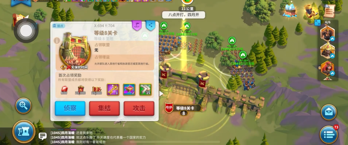 万国觉醒盟主怎样提升官员能力