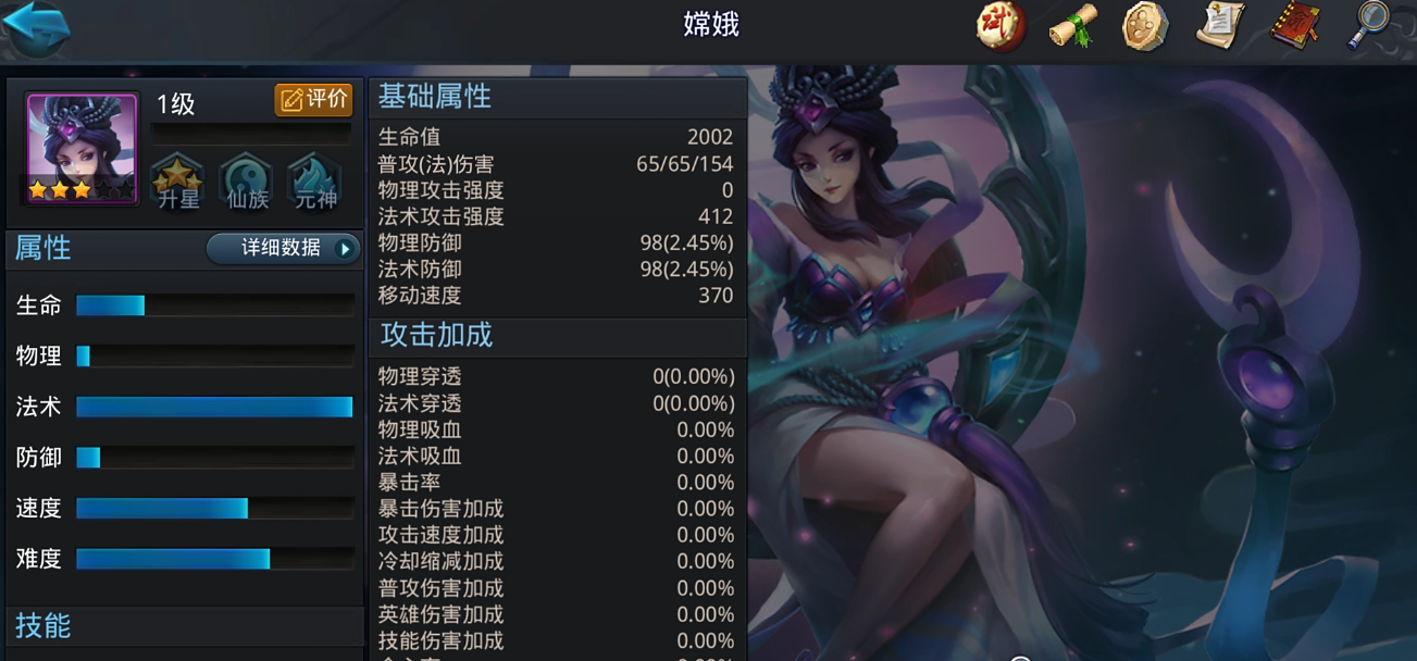 怎样才能开启乱斗西游的法宝