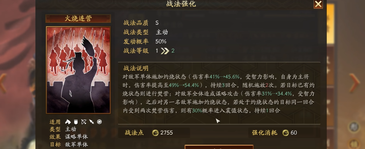 三国志战略版中可获得张辽吗