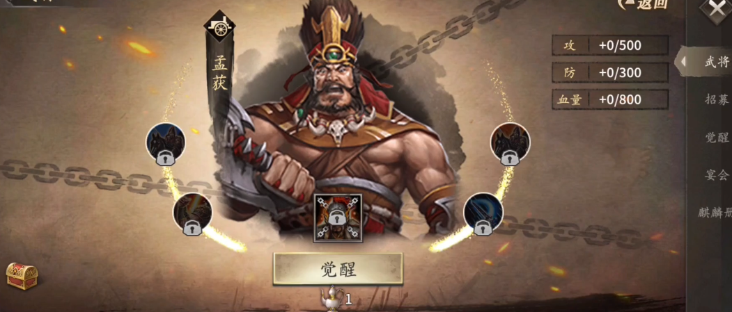 神机营建造对攻城掠地有何帮助