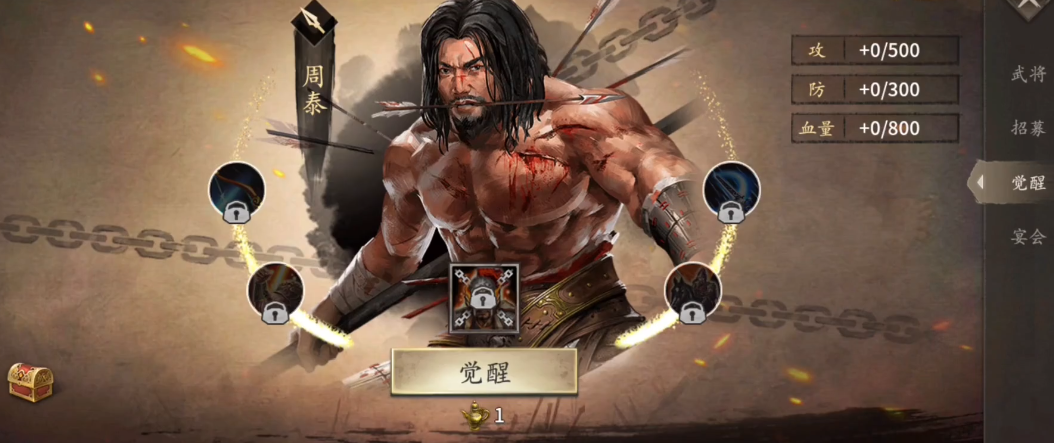 攻城掠地武将有哪些上车方式 攻城掠地武将有哪些上车方式