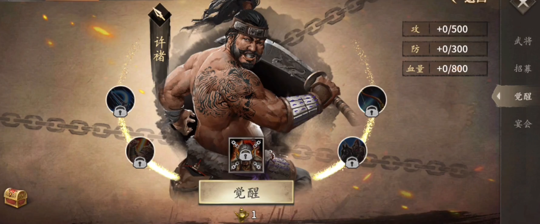 攻城掠地武将有哪些上车方式 攻城掠地武将有哪些上车方式