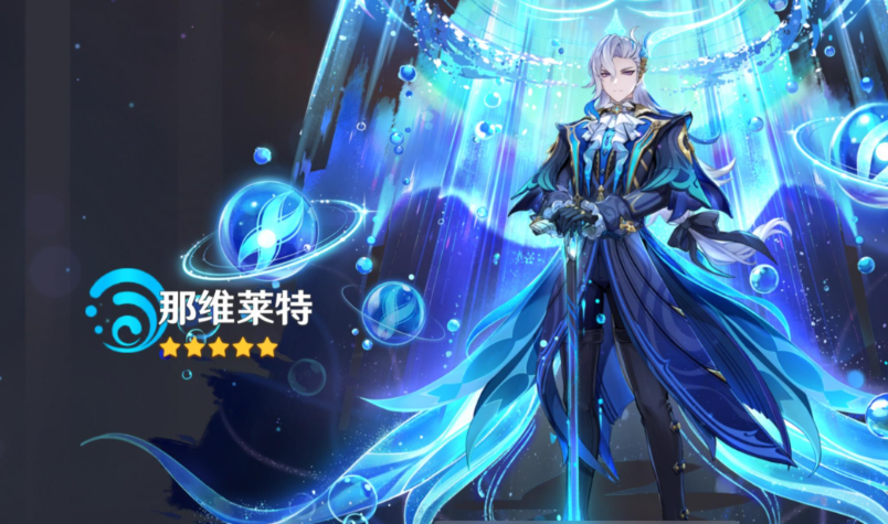 原神3.2中的新boss都有什么