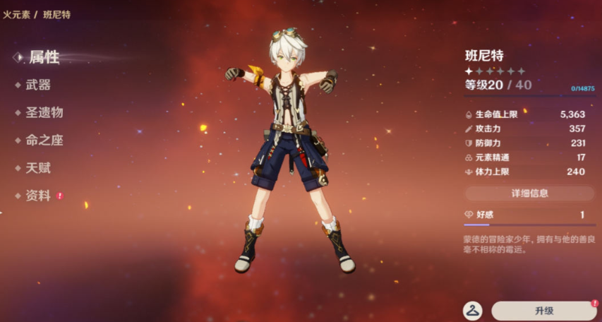 获得原神纺锤武器有什么方法 获得原神纺锤武器有什么方法