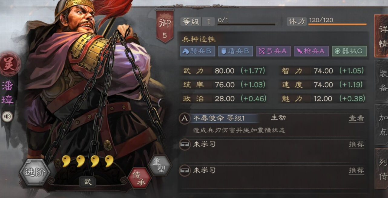 三国志战略版战攻是否能培养玩家耐心