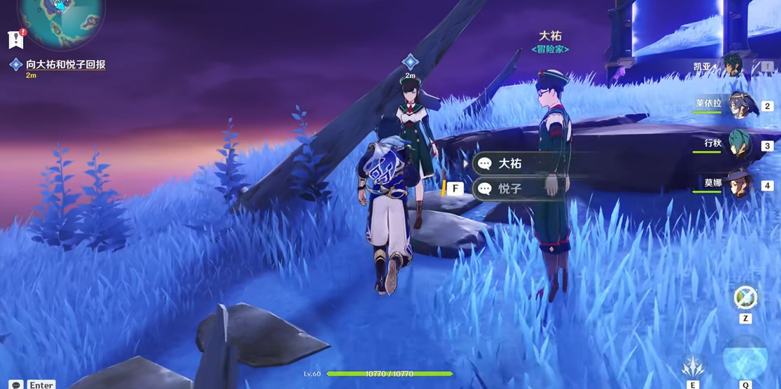 如何打开原神的香菱遗迹之门