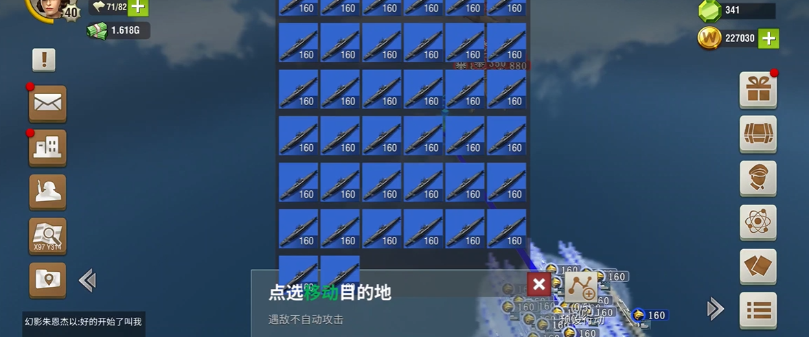 在二战风云2中怎样添加好友 在二战风云2中怎样添加好友