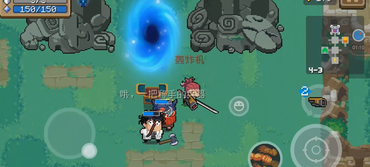 有没有适合初学者的元气骑士三刀流教程 有没有适合初学者的元气骑士三刀流教程