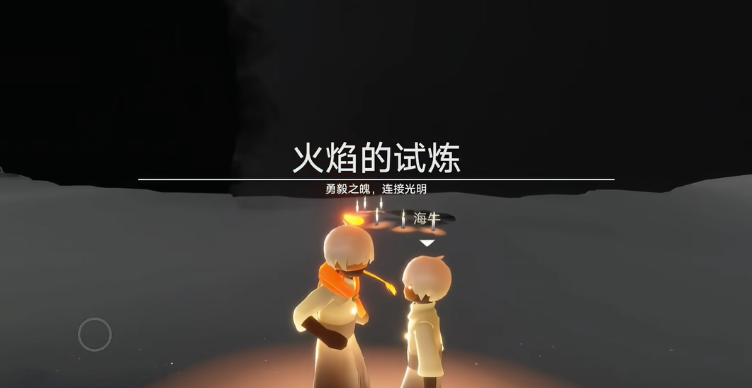 光遇笛子和打击乐器合奏会有何效果