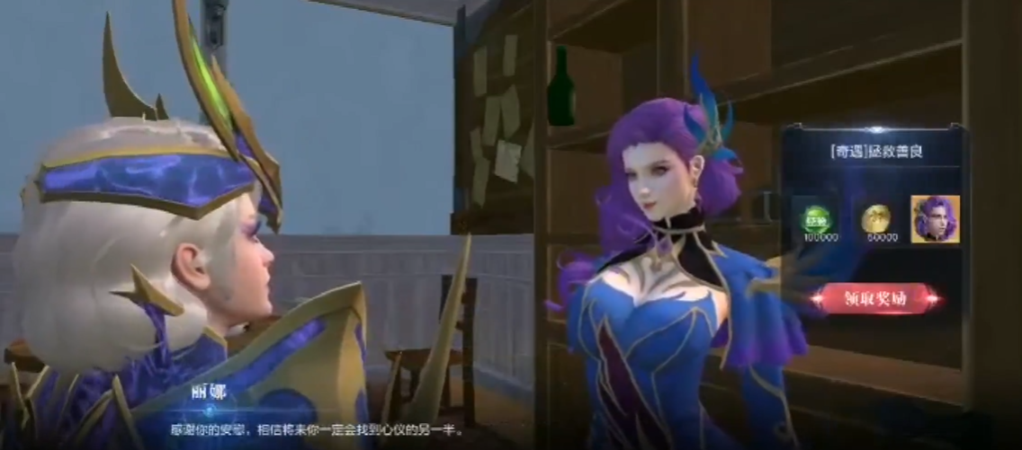 狼魂要塞任务在全民奇迹2创世录中如何解锁