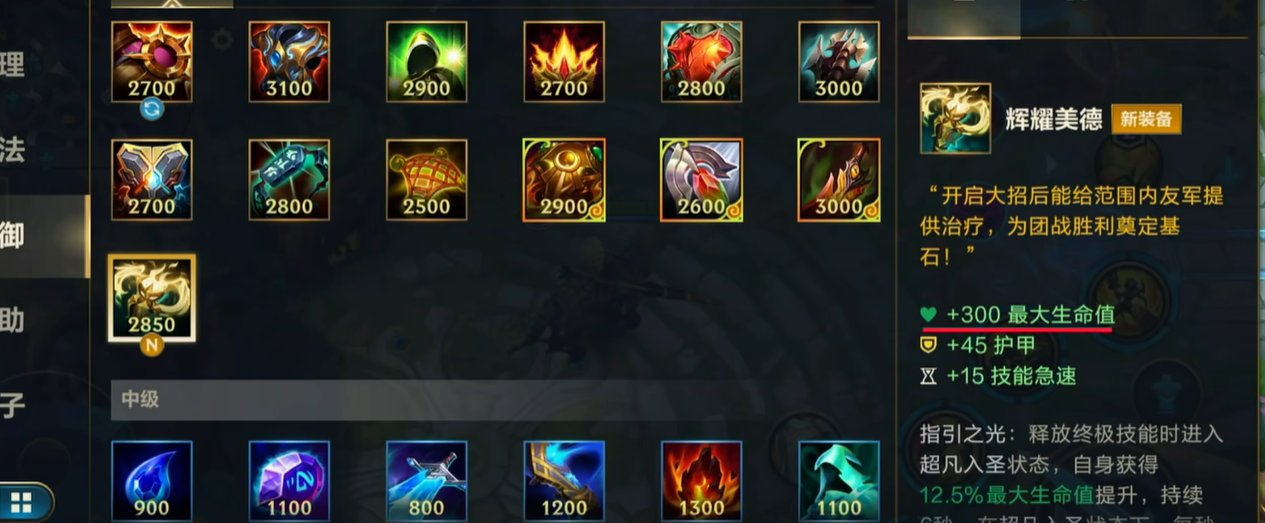 为何英雄联盟手游的排位赛能够使用赵信 为何英雄联盟手游的排位赛能够使用赵信