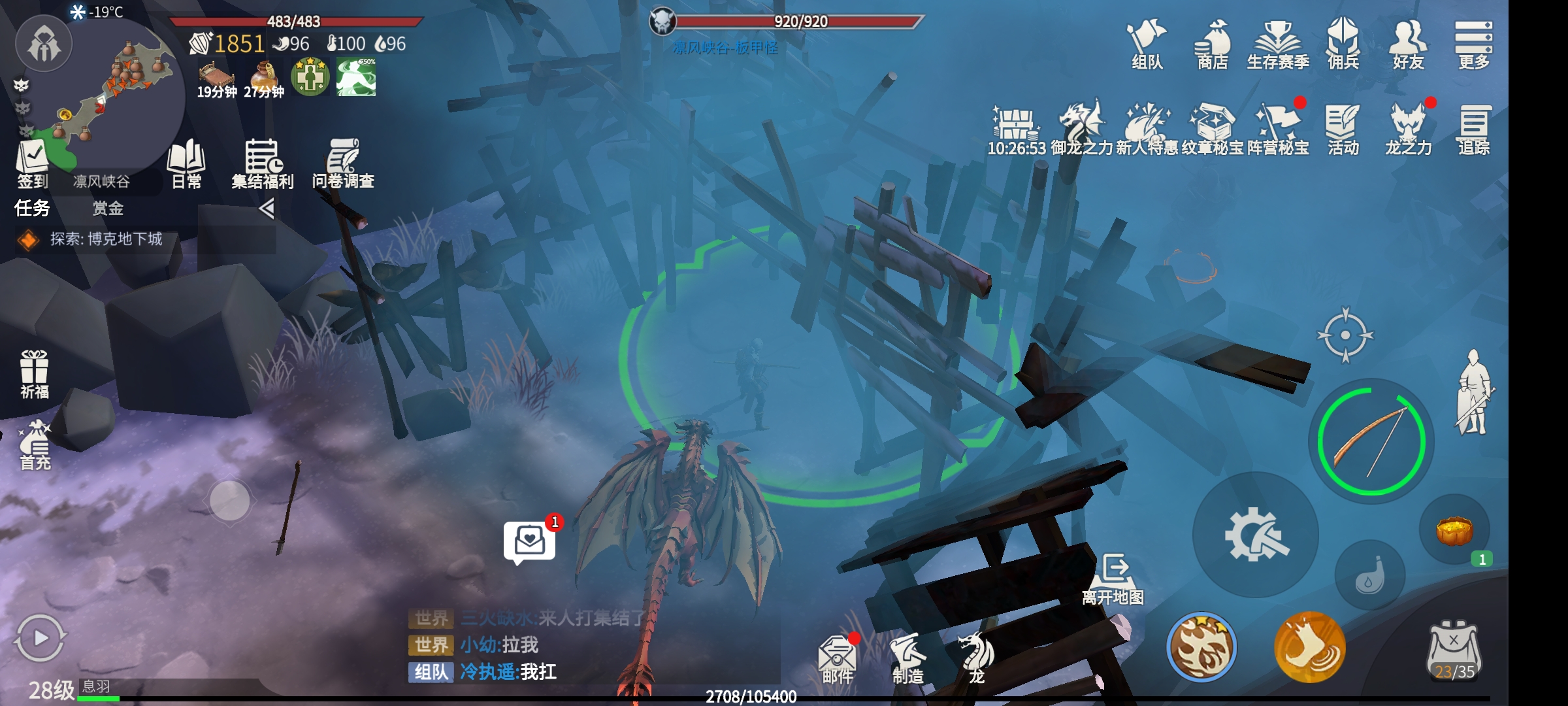 冰原守卫者需要达到的等级才能进入龙骨之地 冰原守卫者需要达到的等级才能进入龙骨之地