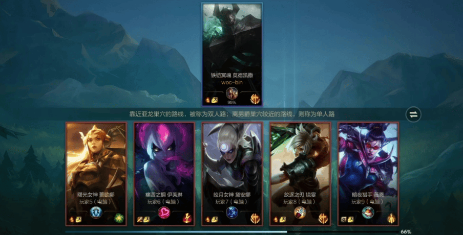 如何使用布兰德赢得英雄联盟手游