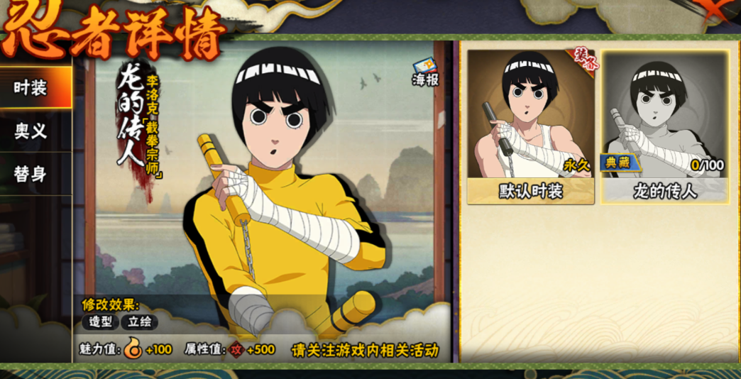 火影忍者手游的战令如何购买