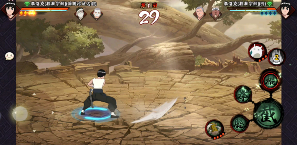 火影忍者手游的战令如何购买