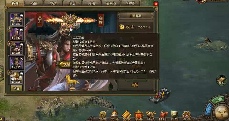 如何在攻城掠地中提升到101级