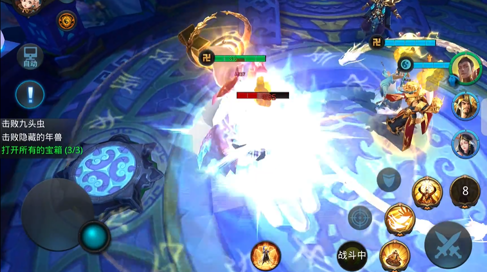 乱斗西游2中的蚩尤与其他角色相比有何优势