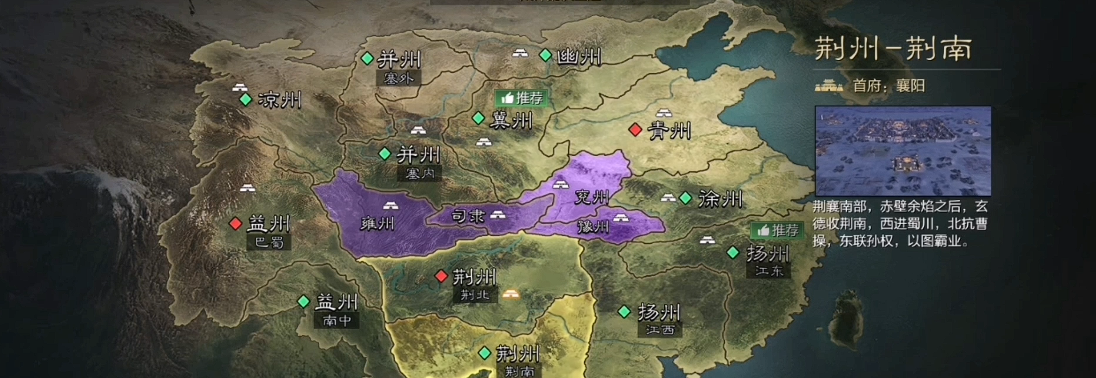 关于率土之滨距离的设定有什么建议