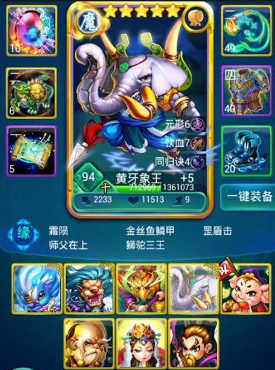 迷你西游卡片有什么技巧使用