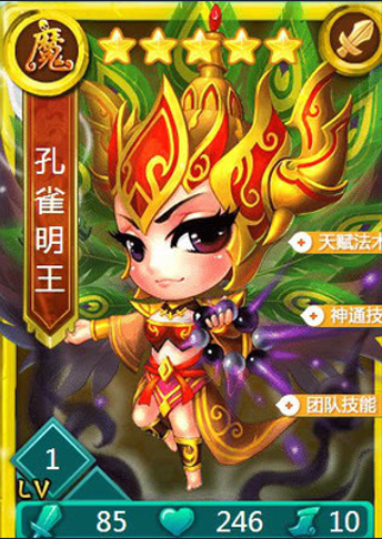 迷你西游卡片有什么技巧使用