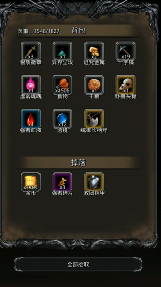 金色巨龙在地下城堡2图15如何战胜