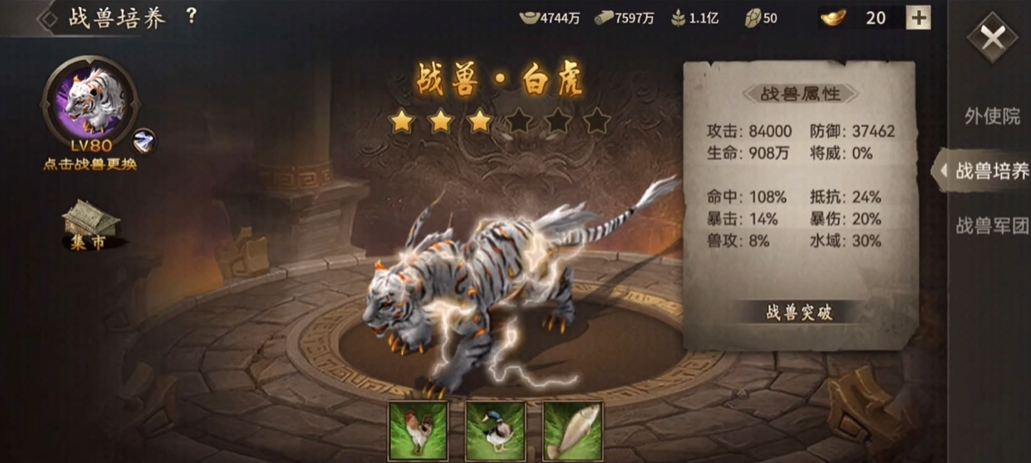 升级攻城掠地云垂的技能有哪些