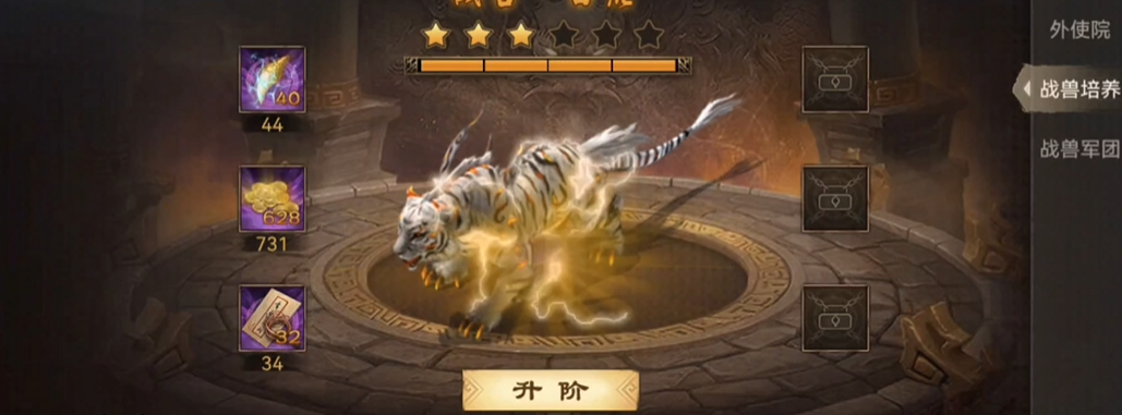 升级攻城掠地云垂的技能有哪些