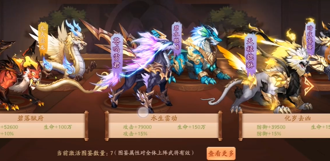 少年三国志2的装备在哪里能够购买