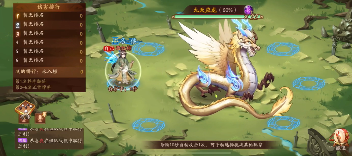 少年三国志2的装备在哪里能够购买