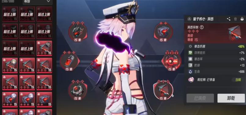 地下城堡3伊瑟瑞尔的下一关怎么抵达