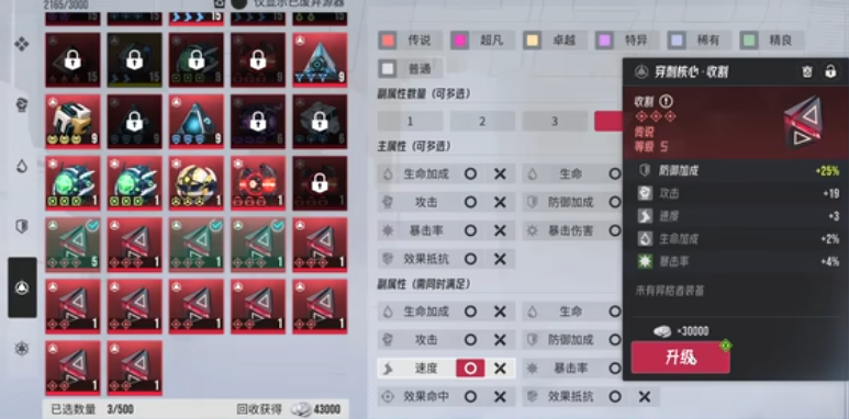地下城堡3伊瑟瑞尔的下一关怎么抵达