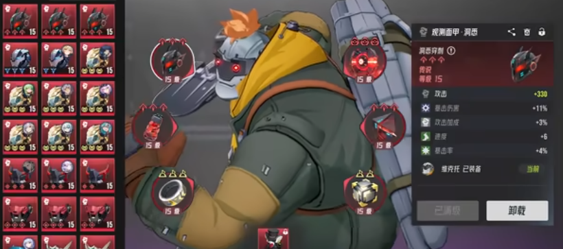 地下城堡3伊瑟瑞尔的下一关怎么抵达