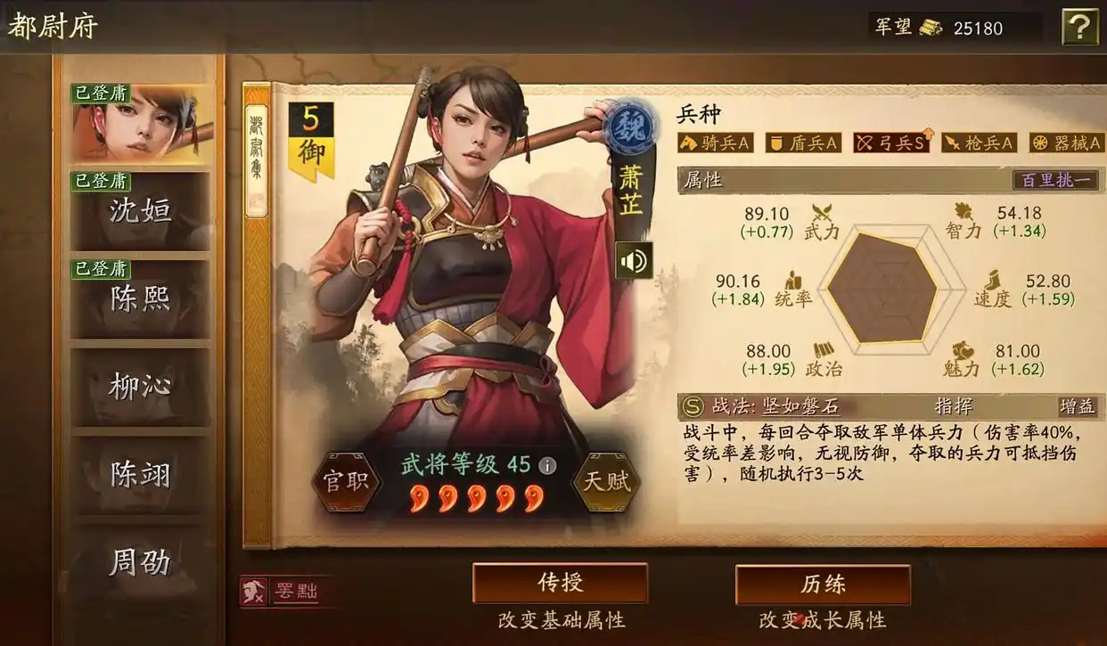 如何加入联盟在三国志战略版s4桃源白板