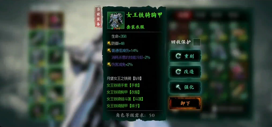 是否知道影之刃3中甘露的具体位置